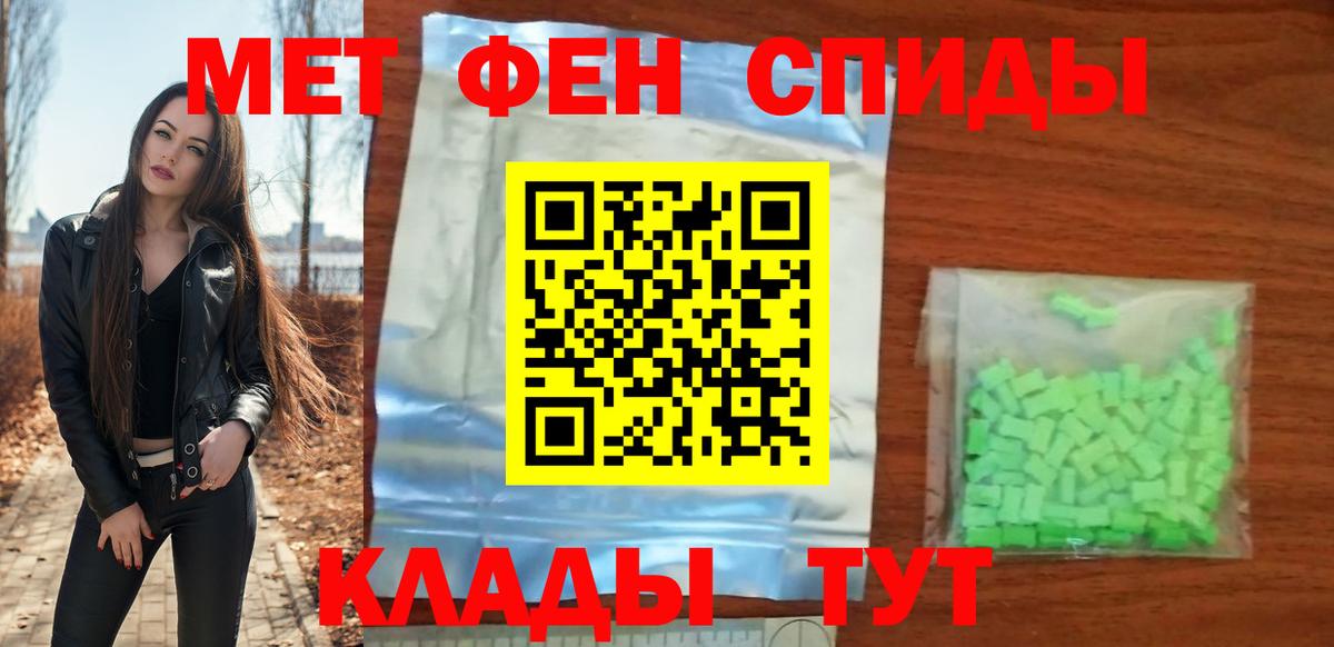 Лангепас  Amphetamine  Вход с VPN  Амфетамин VHQ 