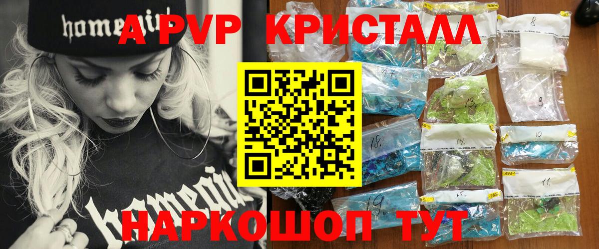 Альфа ПВП мука  Вход с VPN  Лангепас 