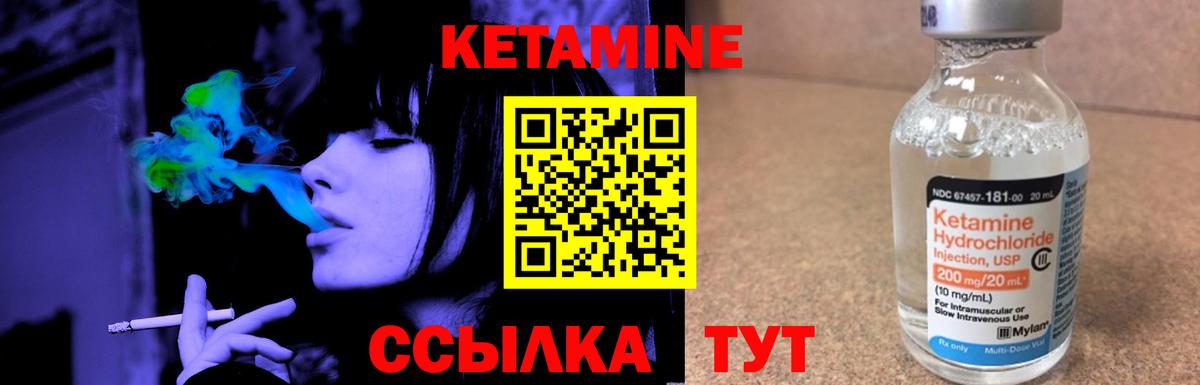 blacksprut ССЫЛКА  Кетамин ketamine  Лангепас  Вход с VPN  КЕТАМИН VHQ 