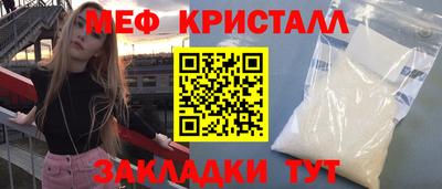 спайс Ирбит