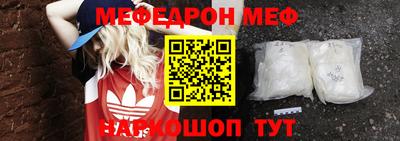 спайс Ирбит