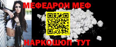 спайс Ирбит