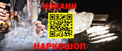 спайс Ирбит