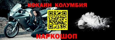 спайс Ирбит