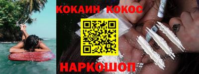 спайс Ирбит