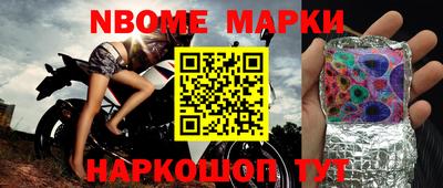 мефедрон Изобильный