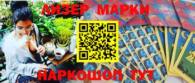 jwh Ипатово