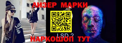jwh Ипатово