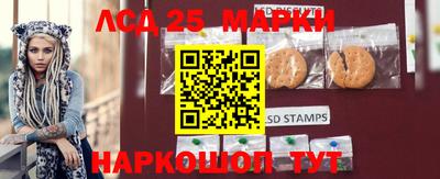мефедрон Изобильный