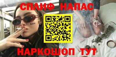 мефедрон Изобильный
