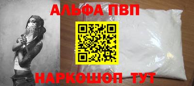 мефедрон Изобильный