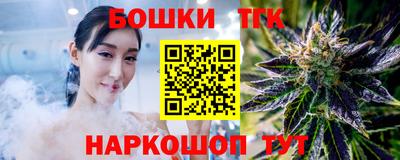 спайс Ирбит