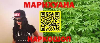 спайс Ирбит