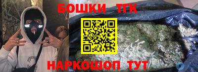 спайс Ирбит