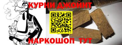 спайс Ирбит