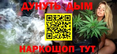 спайс Ирбит