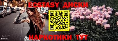 мефедрон Изобильный