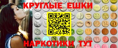 спайс Ирбит
