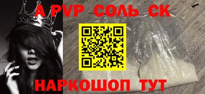 спайс Ирбит