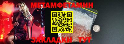jwh Ипатово