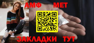 мефедрон Изобильный