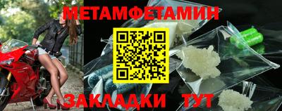 мефедрон Изобильный