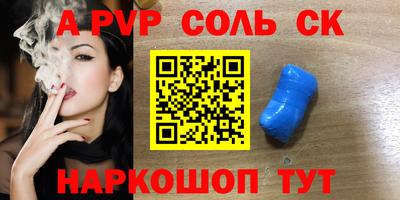 спайс Ирбит