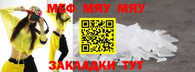 мефедрон Изобильный