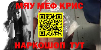 спайс Ирбит