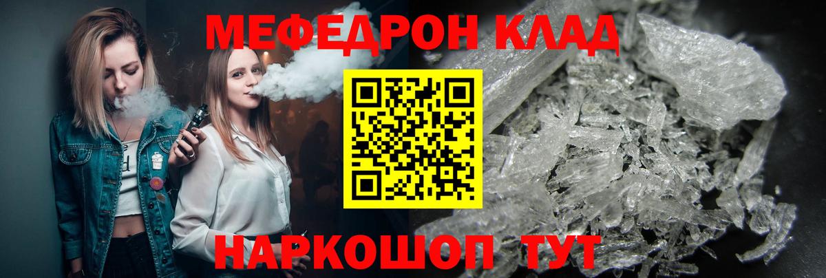 Лангепас  МЕФ мука  Вход с VPN  МЕФ  МЕФ 4 MMC 