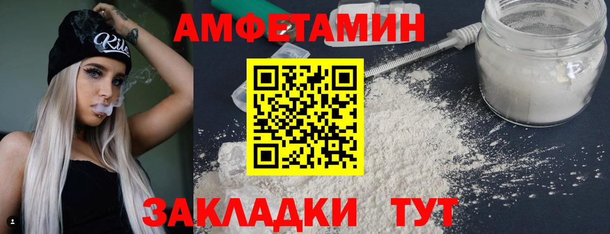 МЕТАМФЕТАМИН витя Лангепас