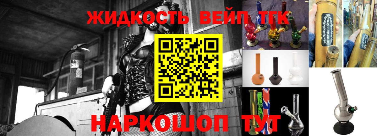 ГАШИШ Лангепас