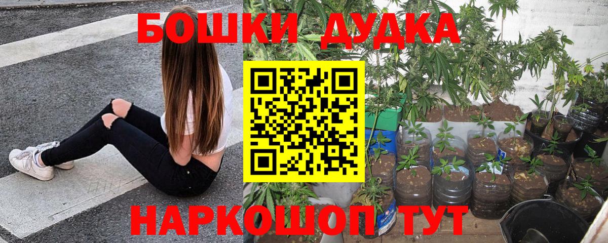 Бошки Шишки LSD WEED Лангепас